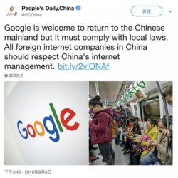 Google回归中国对SEO们意味着什么？