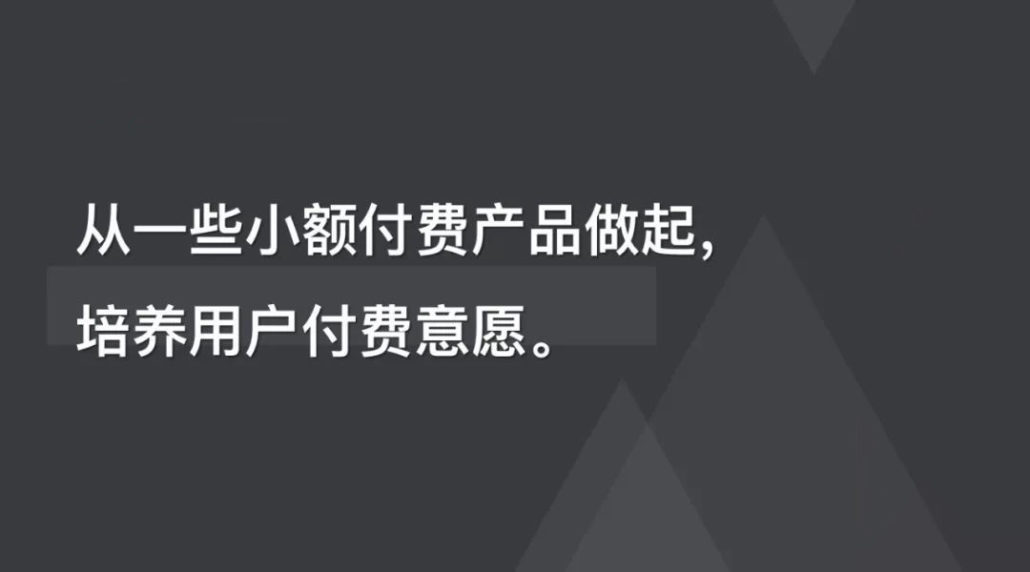 懂用户？不如懂数据